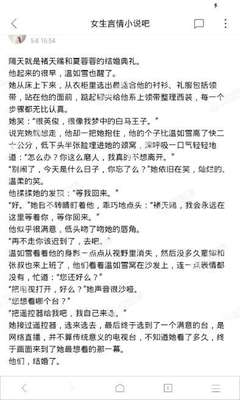 爱游戏体育官网手机版